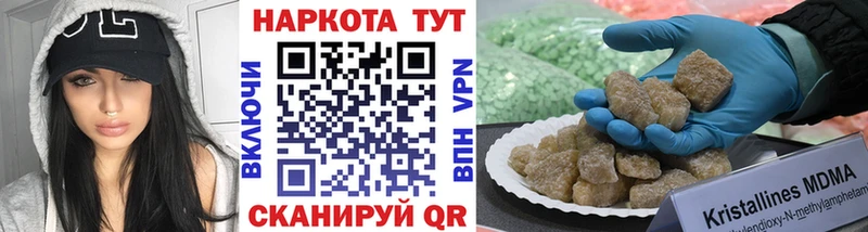 Купить наркоту Малгобек Амфетамин  Меф мяу мяу  МАРИХУАНА  КОКАИН 