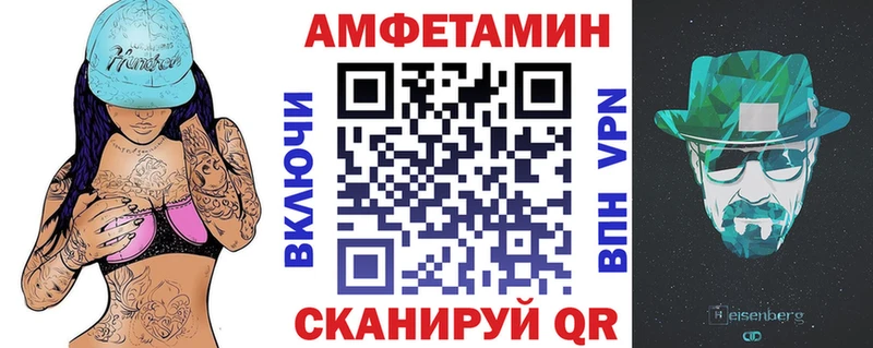 как найти наркотики  Малгобек  АМФЕТАМИН 97% 