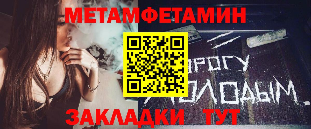 Малгобек  Амфетамин Premium  АМФ  Вход с VPN 