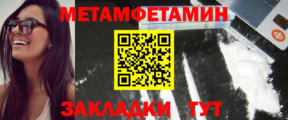 АМФ VHQ Малгобек