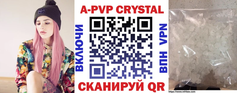 Alfa_PVP СК КРИС  наркотики  Малгобек 