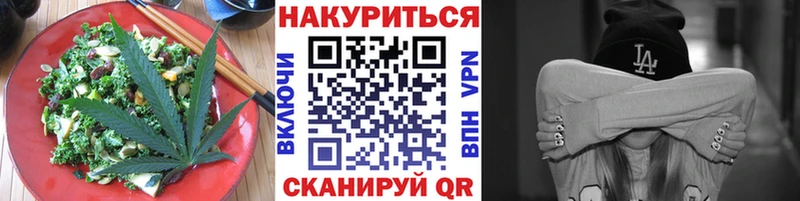 наркотики  Малгобек  Canna-Cookies марихуана 