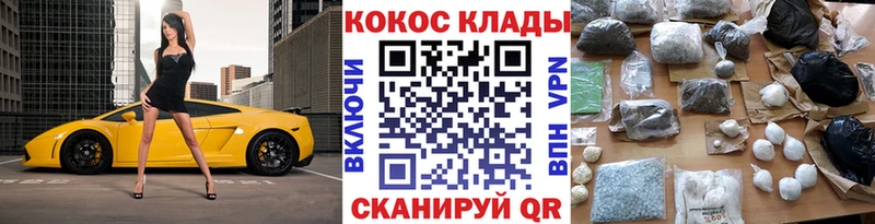 Cocaine 98%  Малгобек 