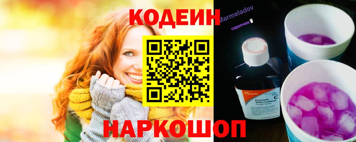 ГАШИШ  МДМА  Бошки Шишки  Малгобек  КОКАИН  МЕТ  Вход с VPN  Марихуана  Альфа ПВП СОЛЬ кристаллы  ГАШИШ  Меф МЯУ МЯУ кристаллы 