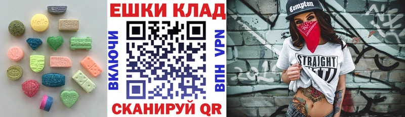 hydra вход  Малгобек  Ecstasy VHQ  закладка 