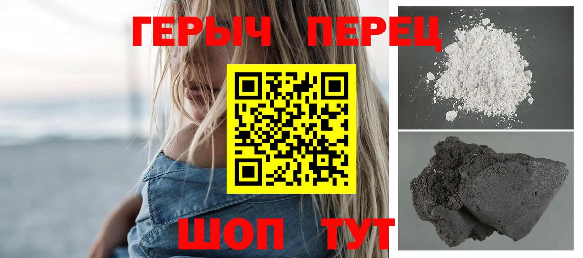 ГЕРОИН VHQ Малгобек