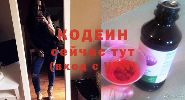 МДМА Медногорск
