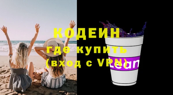 марки lsd Лихославль