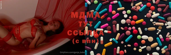 бутик Ладушкин