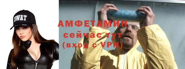 ALPHA PVP Майский