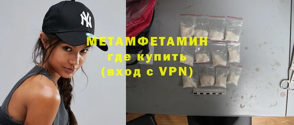 ALPHA PVP Майский