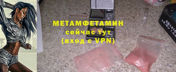 кокаин VHQ Магас