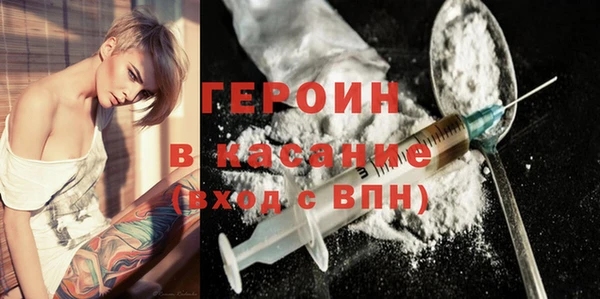 герыч Мегион