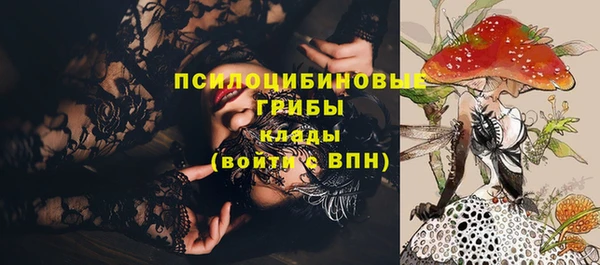 кокаин VHQ Магас