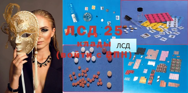 кокаин VHQ Магас