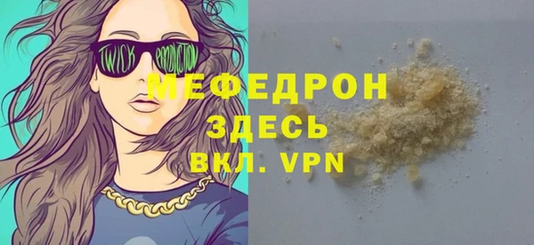 скорость mdpv Липки