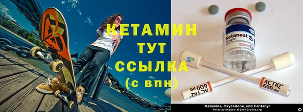 марки lsd Лихославль