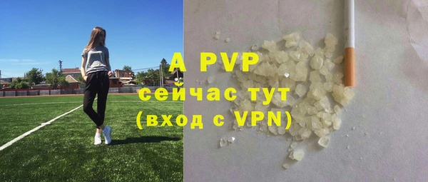 кокаин VHQ Магас