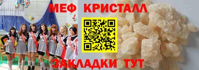 амф Дубна