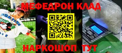 мескалин Донской