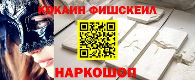 мефедрон мука Донецк
