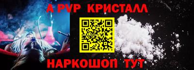 мефедрон мука Донецк