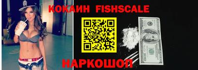 мескалин Донской
