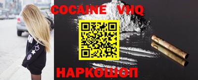мефедрон мука Донецк