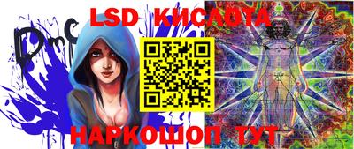 мескалин Донской
