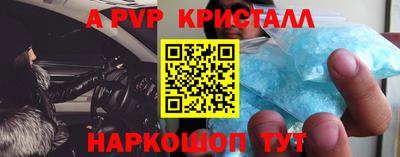 мескалин Донской