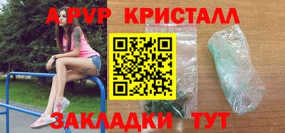 мдма Заволжье