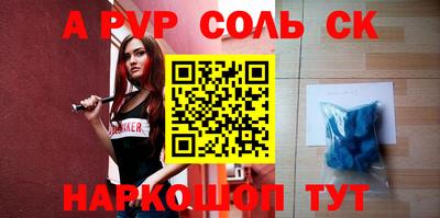 мефедрон мука Донецк