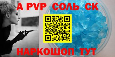 мефедрон мука Донецк