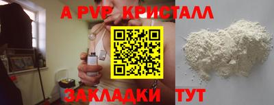 шишки Заводоуковск
