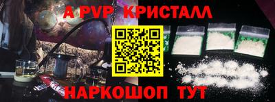 мескалин Донской