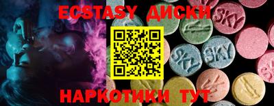 мескалин Донской