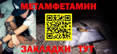 мефедрон мука Донецк