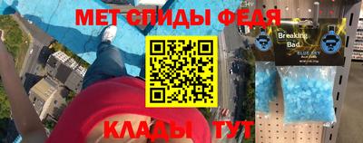 мефедрон мука Донецк