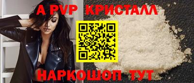 мескалин Донской