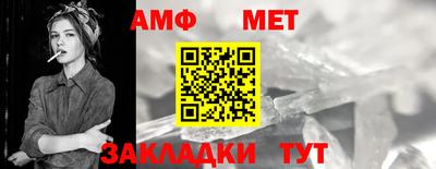 мефедрон мука Донецк