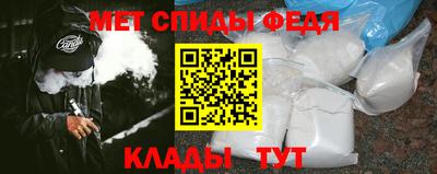 мефедрон мука Донецк