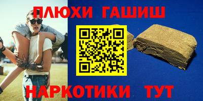 шишки Заводоуковск