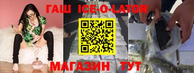 мефедрон Жуковский