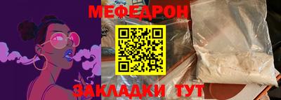 мескалин Донской