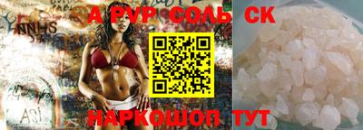 амф Дубна