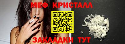 мескалин Донской