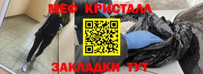 мескалин Донской