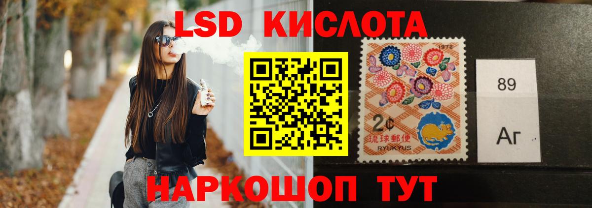 Малгобек  LSD-25 экстази ecstasy  Вход с VPN  LSD-25 экстази кислота 