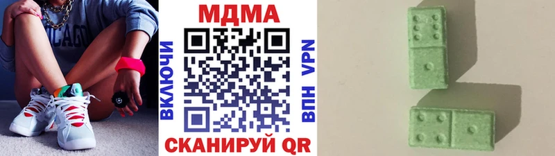 MDMA молли KRAKEN маркетплейс Малгобек