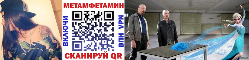 как найти   Малгобек  Первитин Methamphetamine 